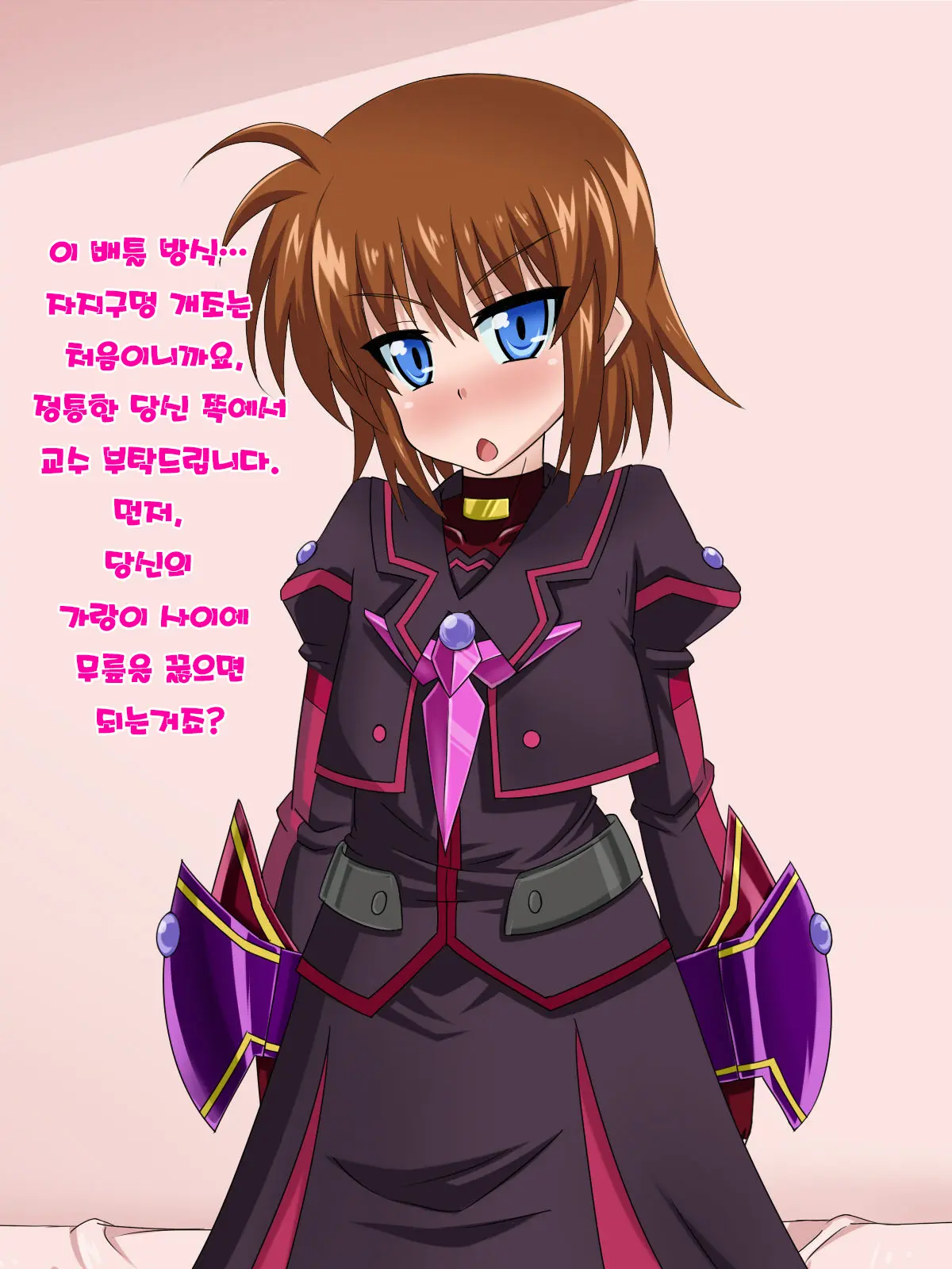 Kininatteita Onnanoko Ga, Itsunomanika Kimobuta Otoko No Ochinpo Ana Ni Tsukuri Kaerareteita... ~Yogosare Ochirutosareteiku Ou To Shinka~